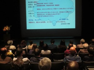 川口氏講演会写真 川口氏講演会写真