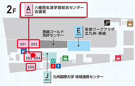 八幡西生涯学習センター(2F)